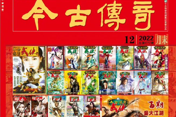 　　“台湾民意基金会”今日（6月18日）公布最新民调，台湾地区领导人赖清德声望为48.2%，相较上个月重挫 9.8 个百分点。该基金会董事长游盈隆表示，在台湾，一个百分点代表 19.5 万人，10 个百分点代表近 200 万人，上任不到一个月，流失近200万人支持，是一个严重的警讯。
